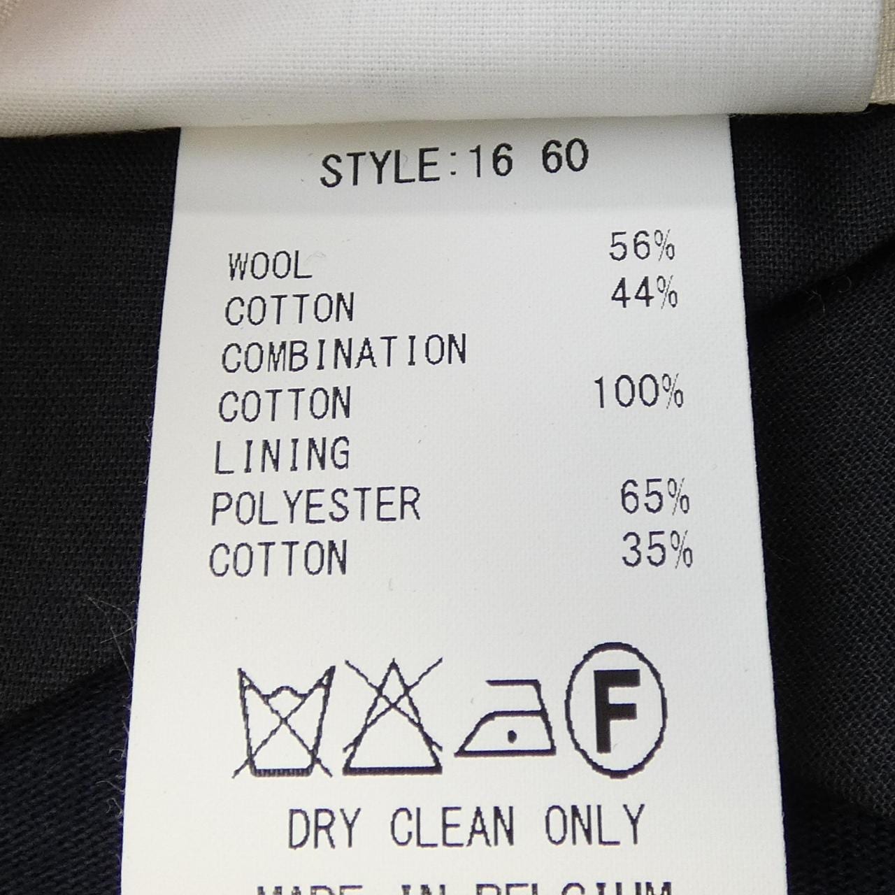 ステファンシュナイダー STEPHAN SCHNEIDER ジャケット