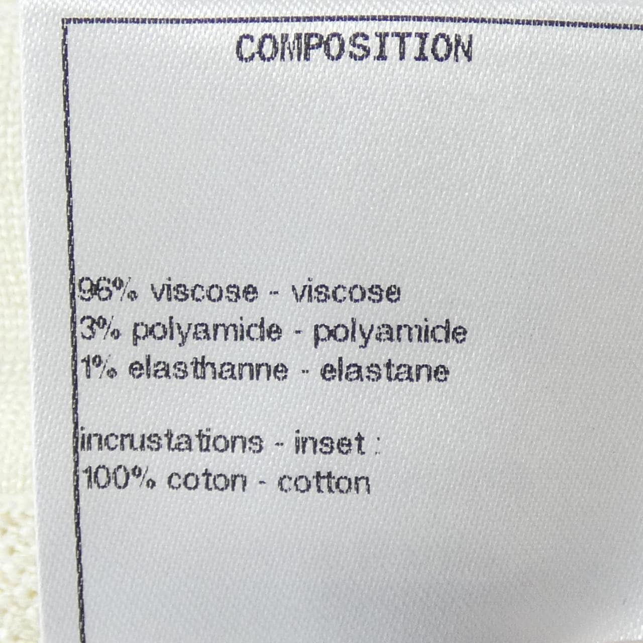 シャネル CHANEL P70517K10050 21P パンツ