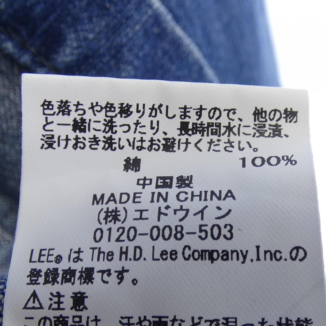Lee LEE LT0659-356牛仔外套