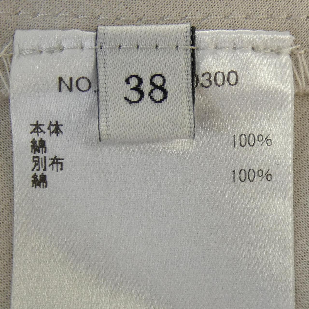 エブール ebure スカート