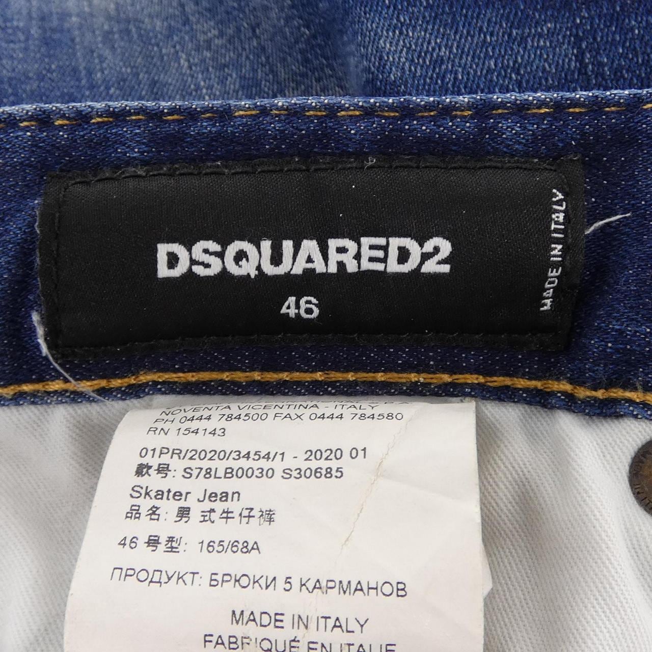 ディースクエアード DSQUARED2 S78LB0030 ジーンズ