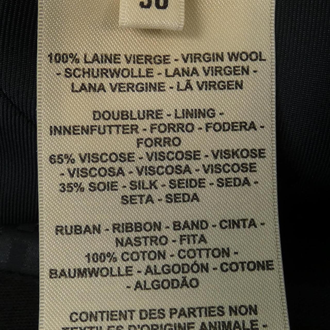 エルメス HERMES スカート
