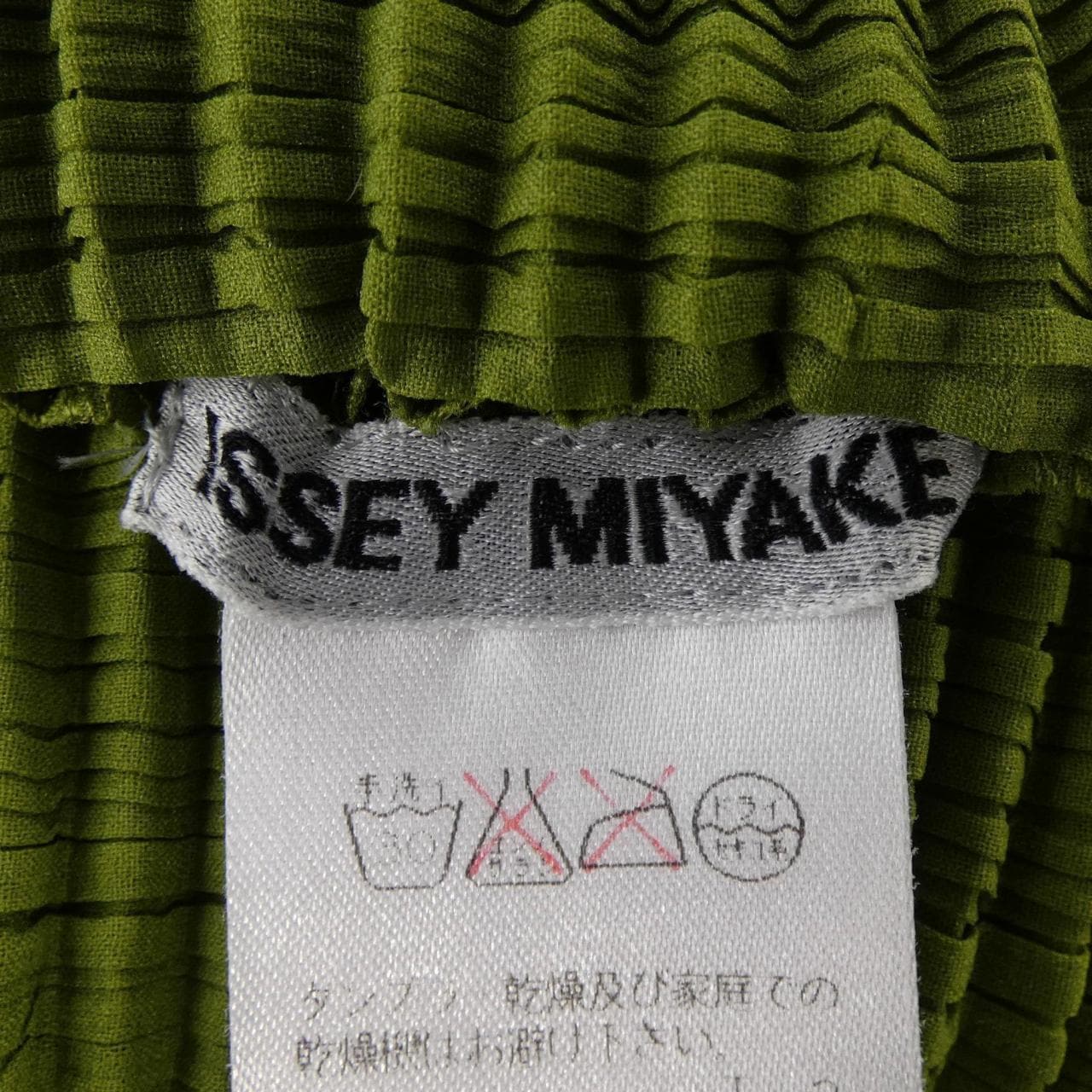 イッセイミヤケ ISSEY MIYAKE トップス
