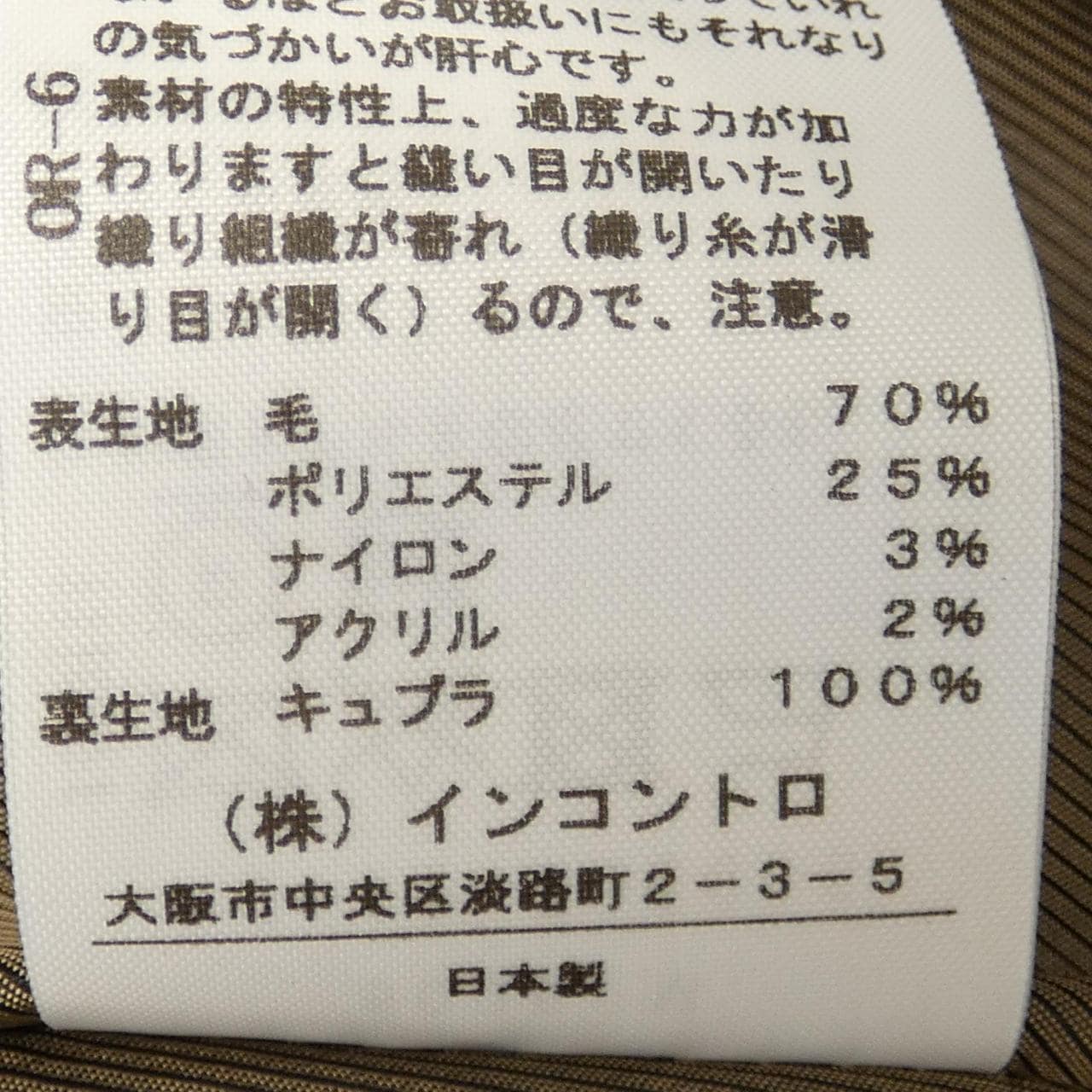 ヴィヴィアンウェストウッド Vivienne Westwood パンツ