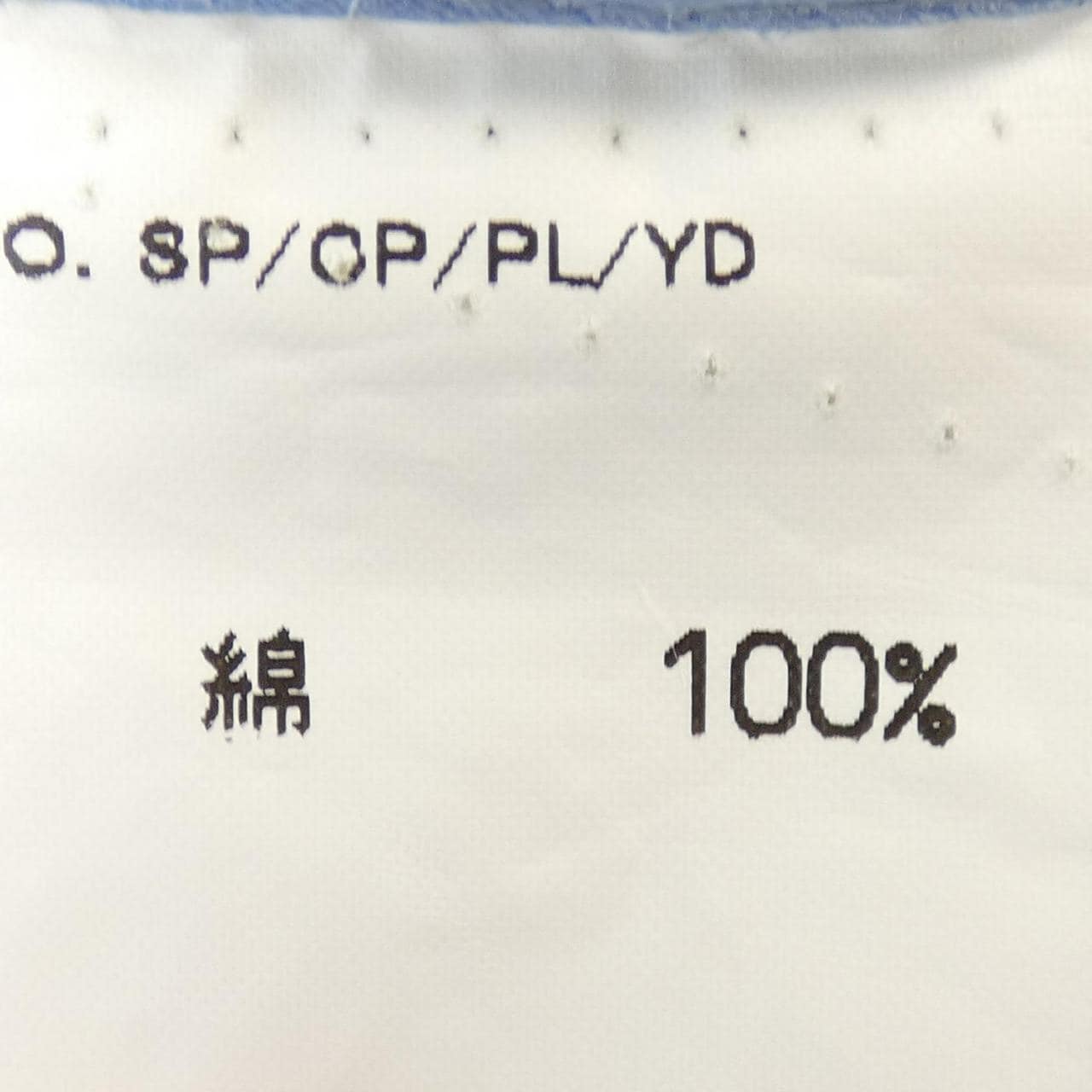 麥金塔MACKINTOSH外套