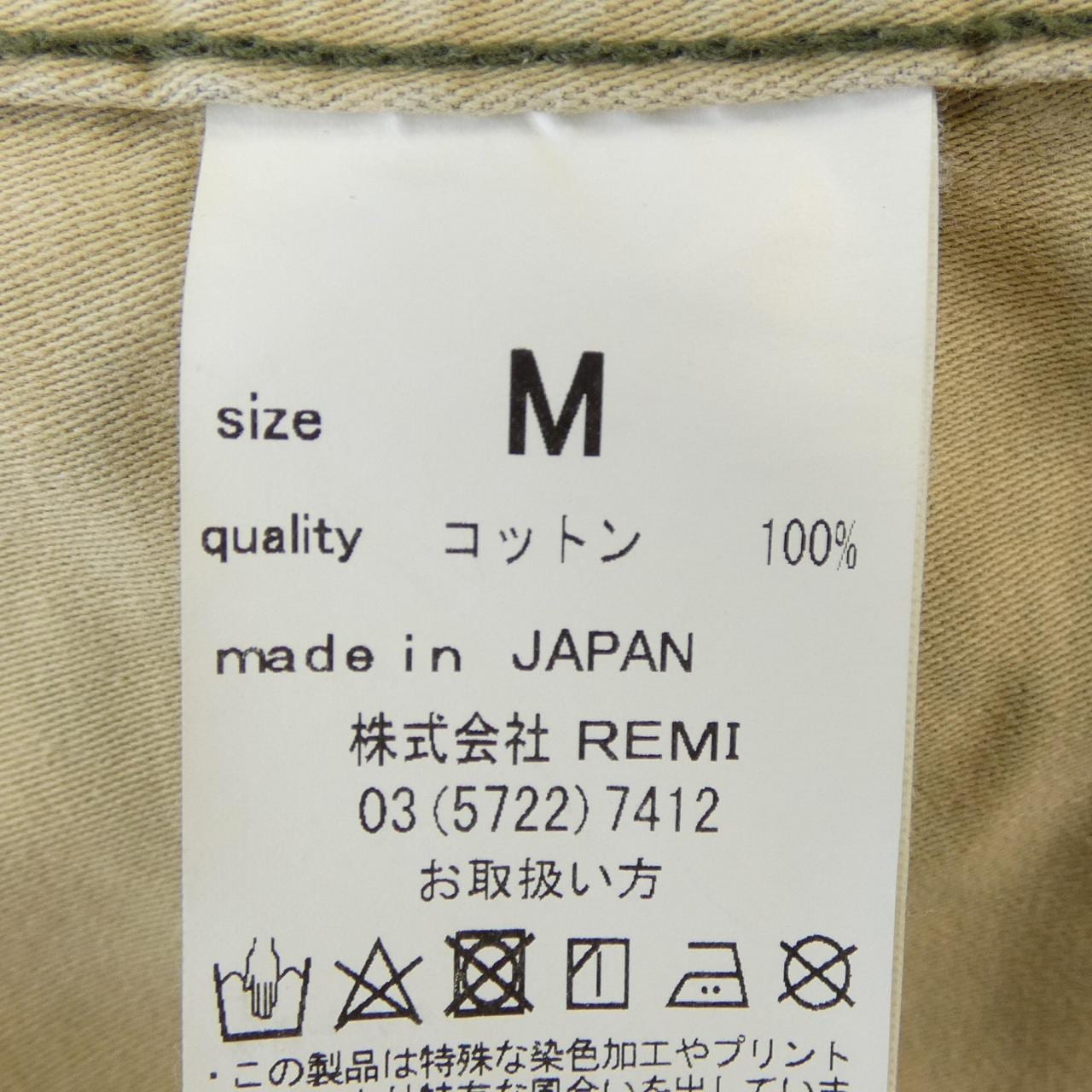 レミレリーフ REMI RELIEF シャツ