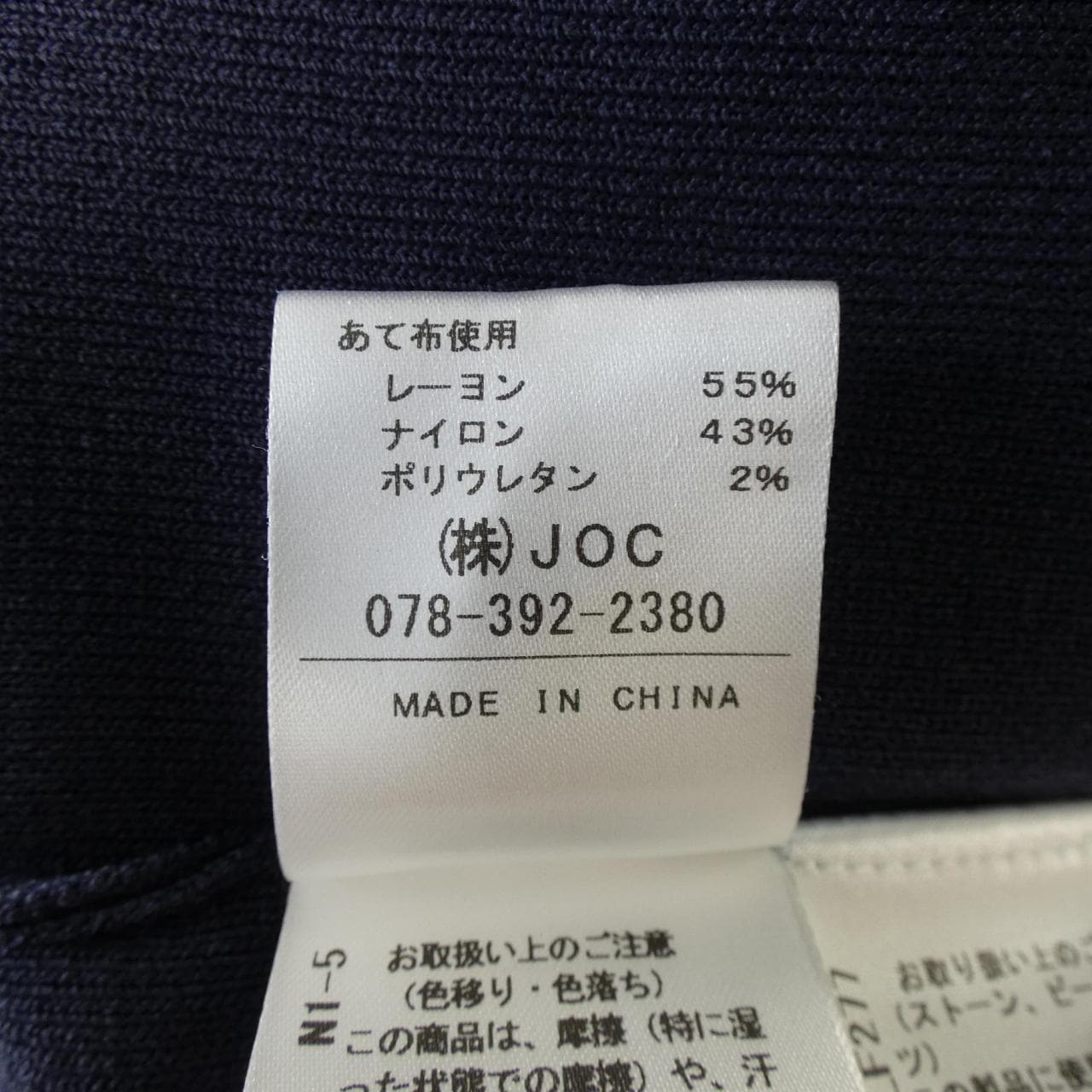 チェスティ chesty カーディガン