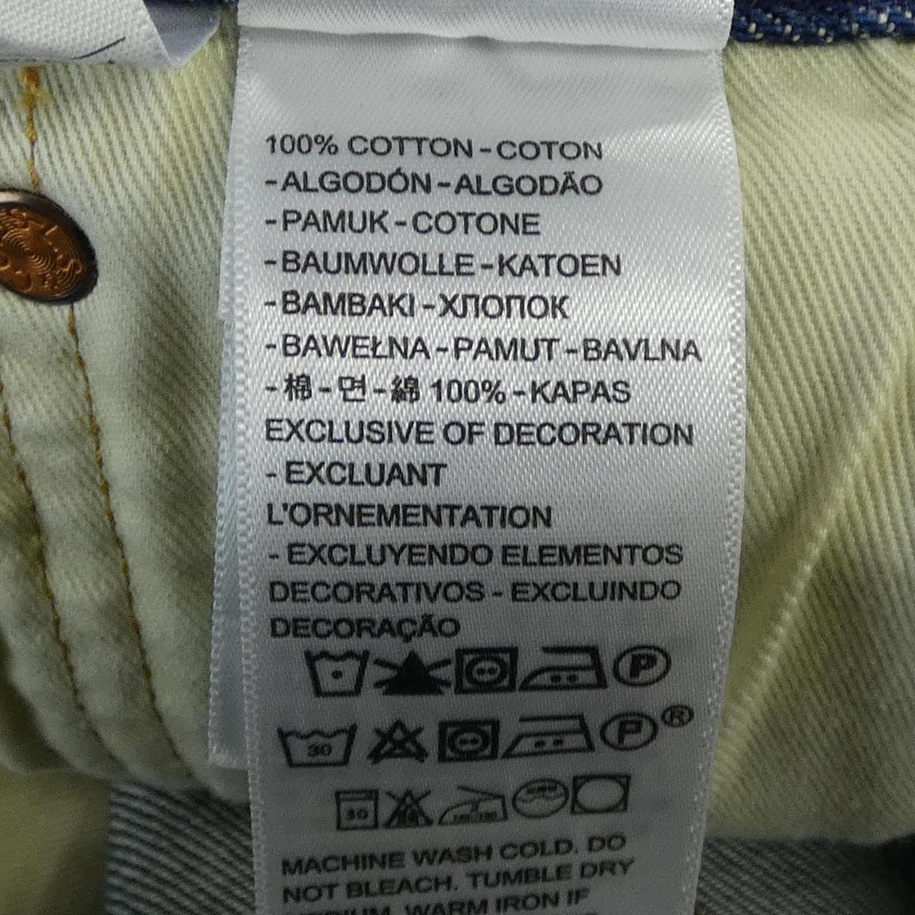 Levi'sLEVI'SPC 9-A9517-0002牛仔裤