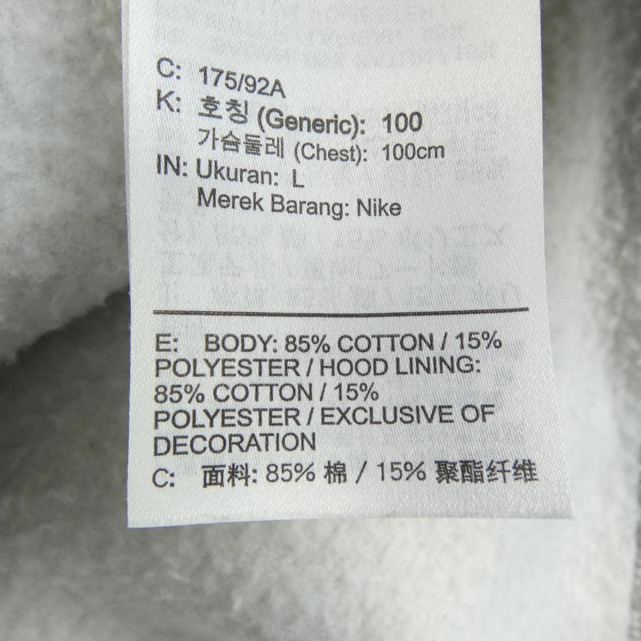 ナイキ NIKE パーカー