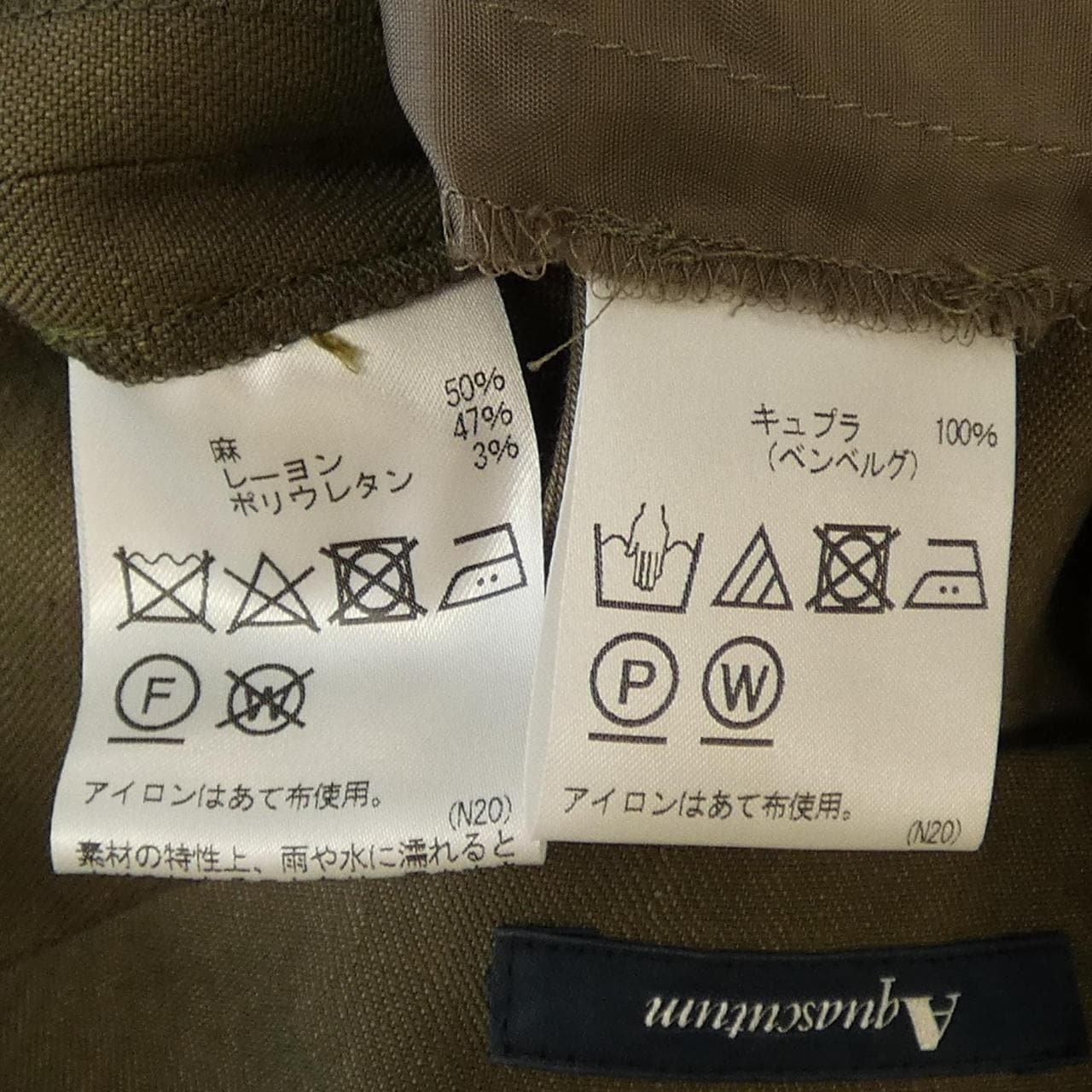 アクアスキュータム Aquascutum ワンピース