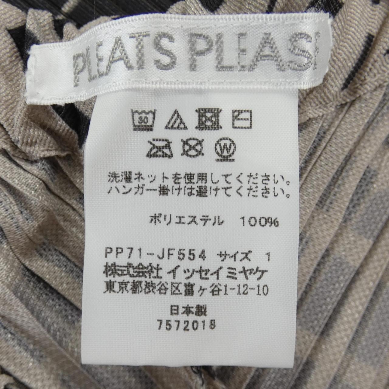 プリーツプリーズ PLEATS PLEASE 2017 ラインプリント PP71-JF554 7572018 パンツ