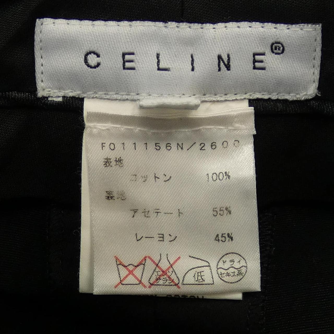 CELINE赛琳 裤子