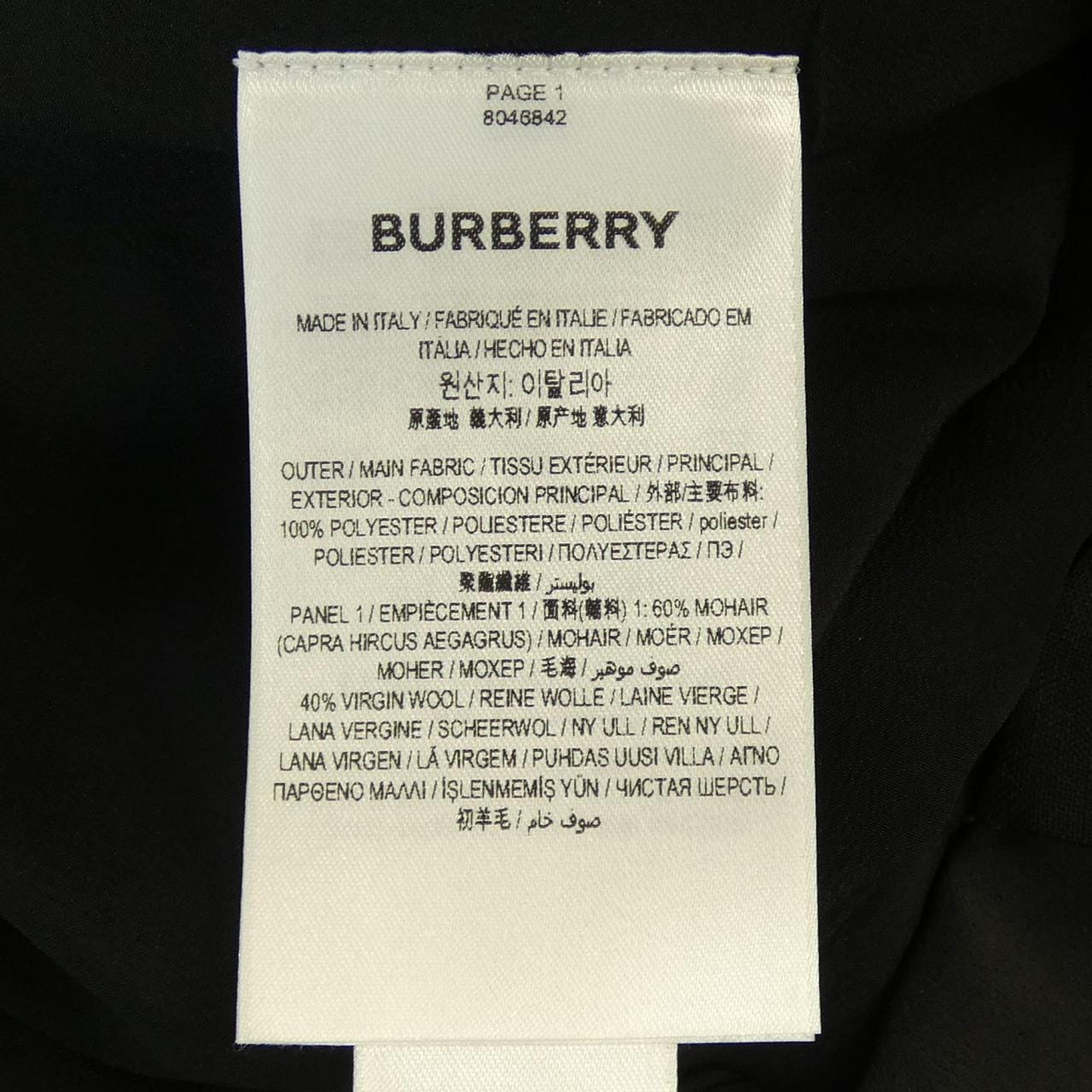 バーバリー BURBERRY スカート