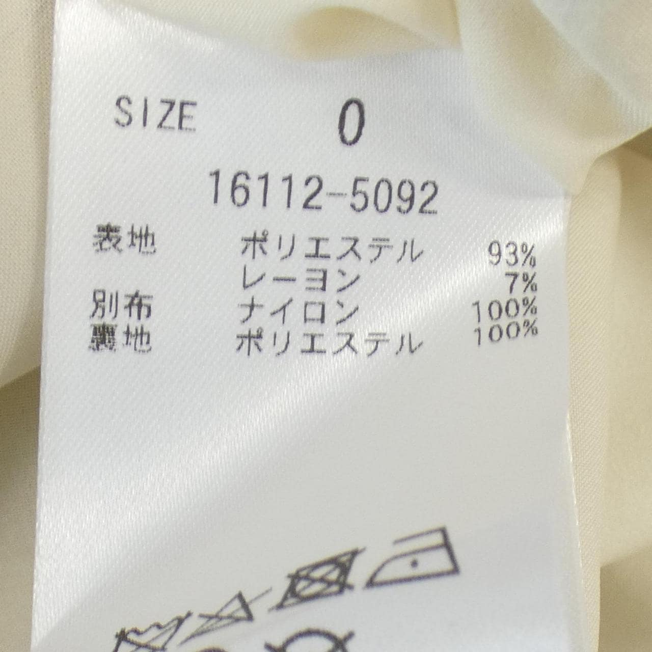 クラネ CLANE ワンピース