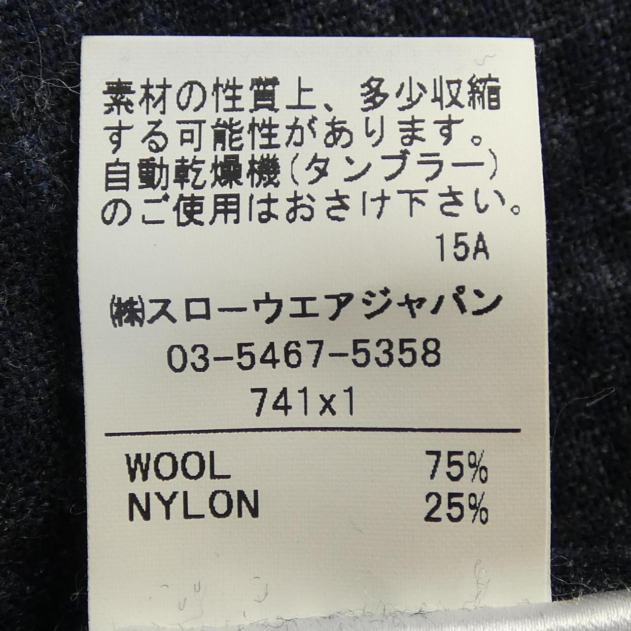 インコテックス INCOTEX パンツ