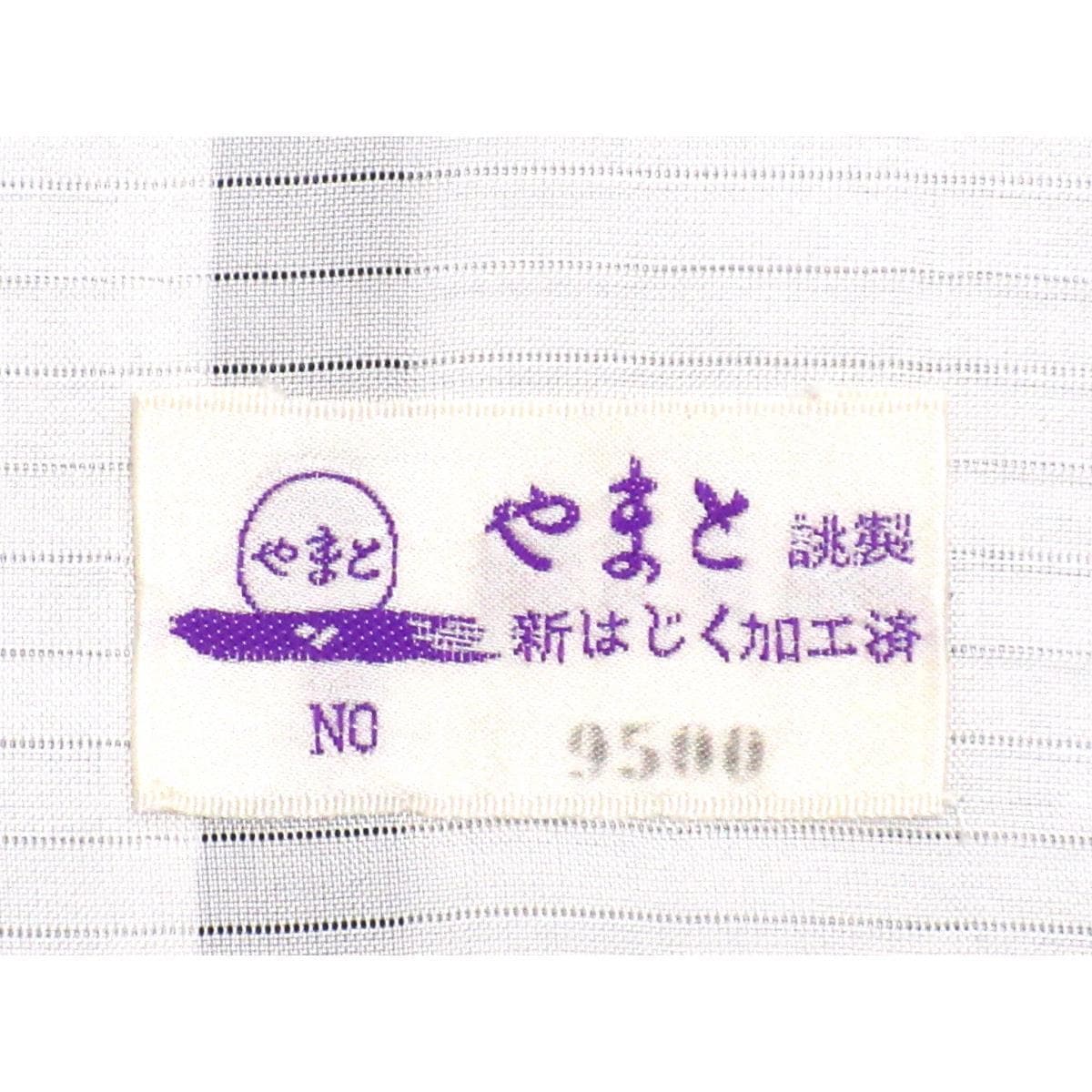 単衣　お召織　身幅２Ｌ寸