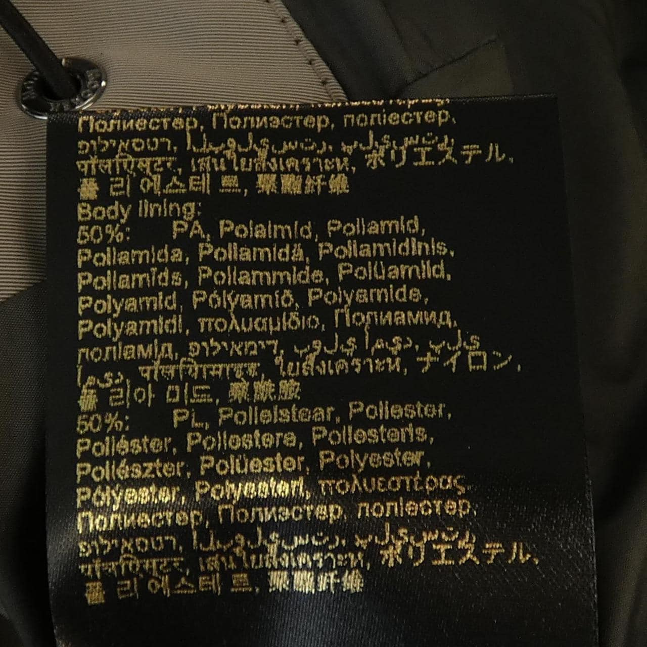ムーレー MOORER ブルゾン