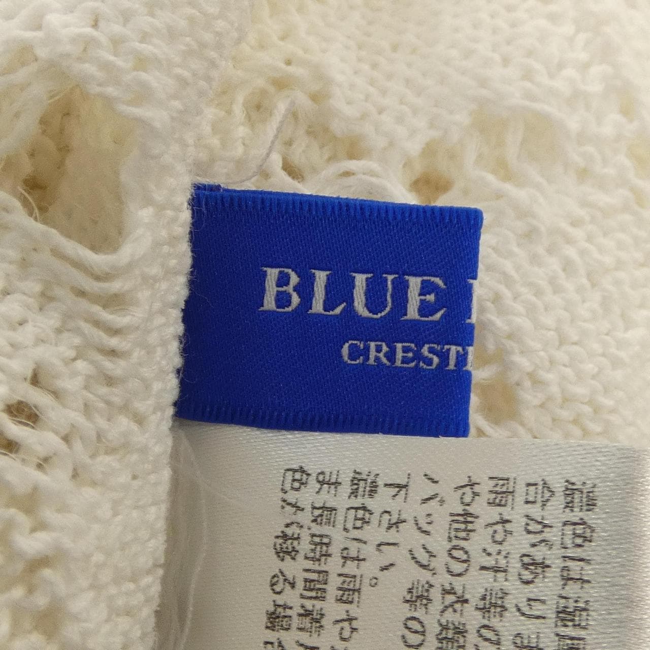 ブルーレーベルクレストブリッジ BLUE LABEL CRESTBRIDGE 55N16-391-02 カーディガン