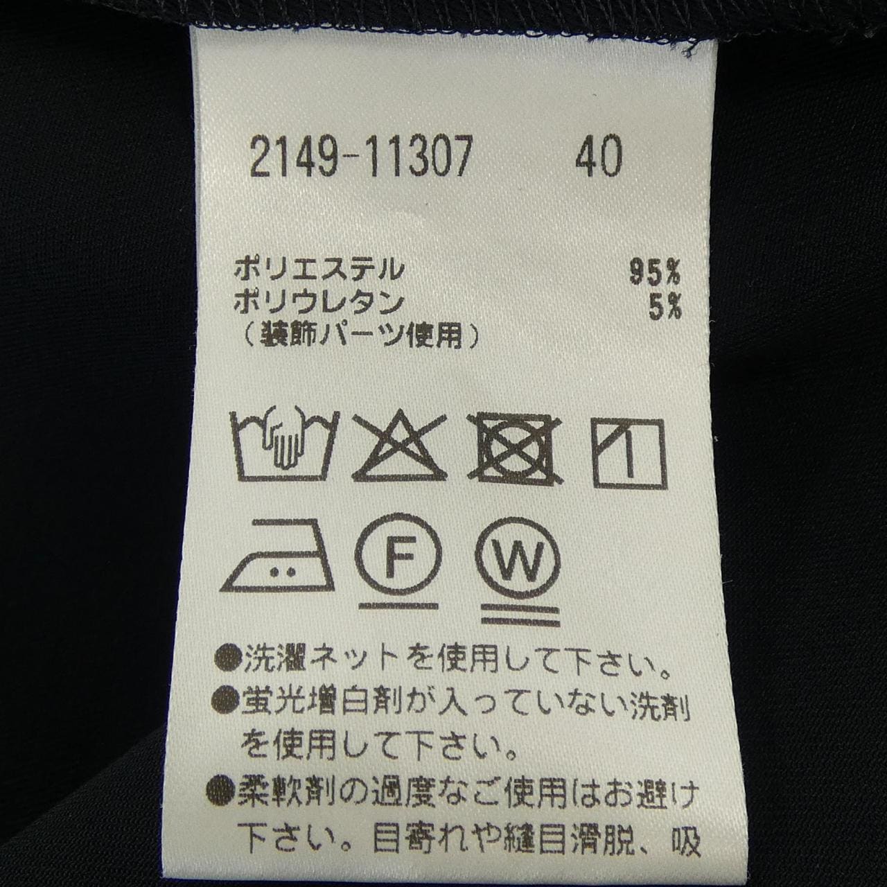 モラビトブラン MORABITO BLANC 2149-11307 ワンピース