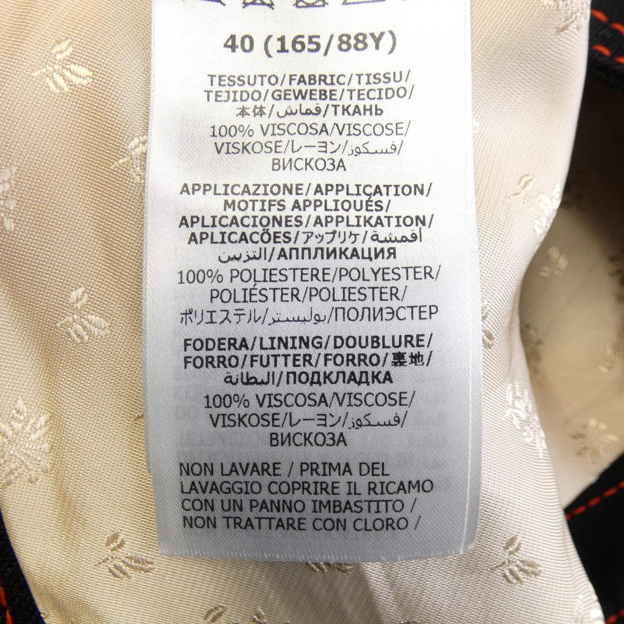 グッチ GUCCI 694692 ZAJUA ジャケット