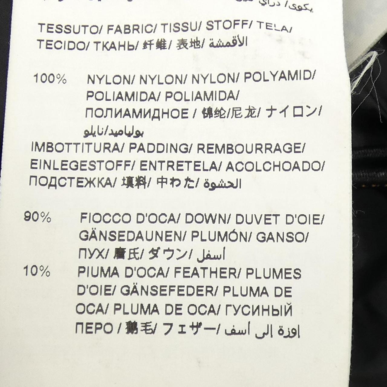 タトラス TATRAS MTAT22A4833 ダウンジャケット