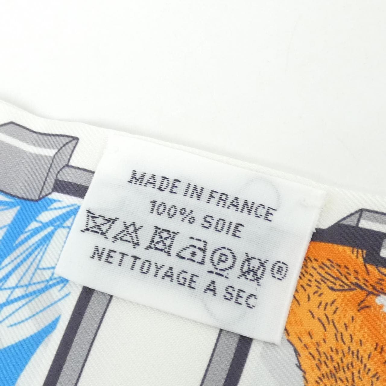 エルメス HERMES STORY ツイリー 063875S スカーフ