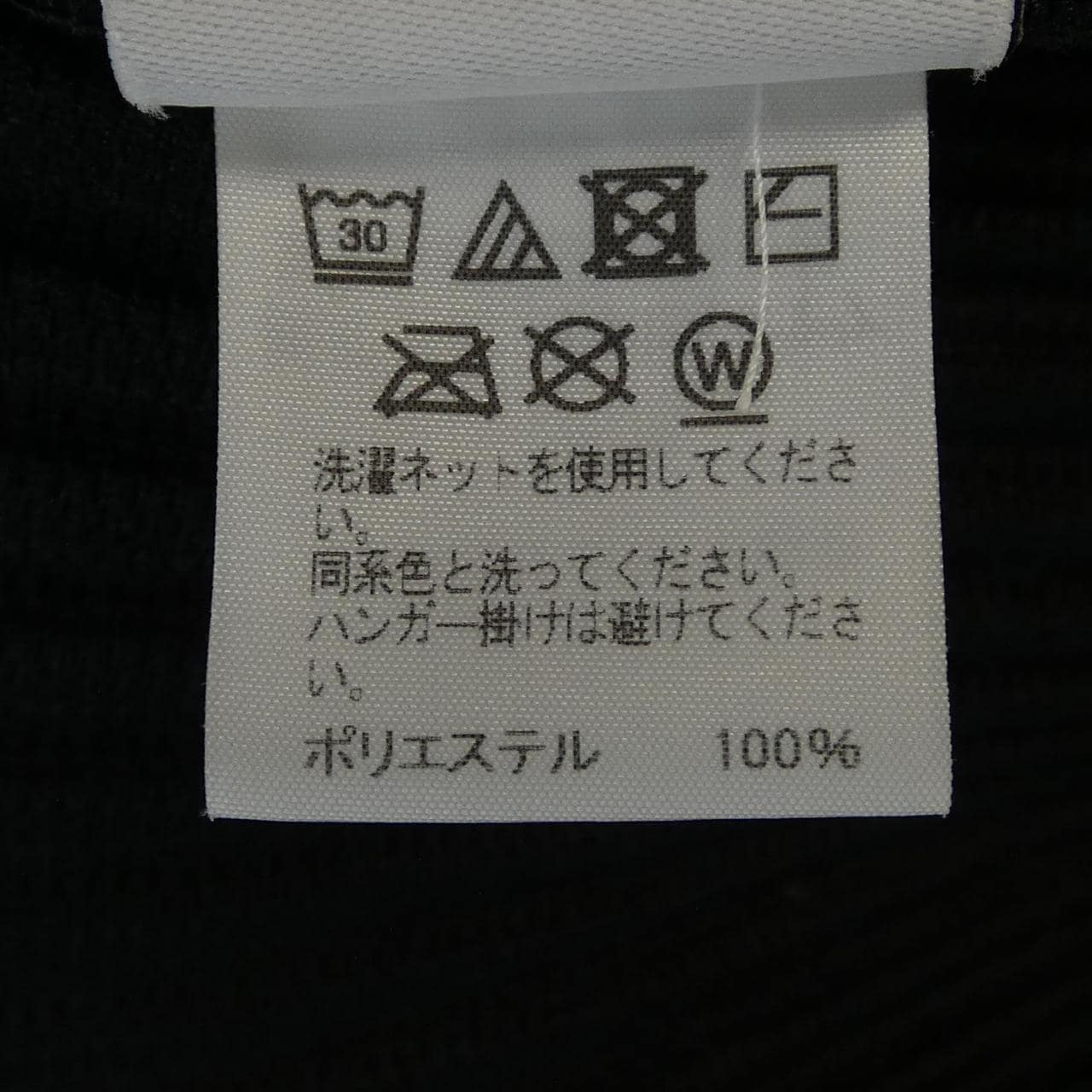 オムプリッセ HOMME PLISSE HP21JK102 トップス