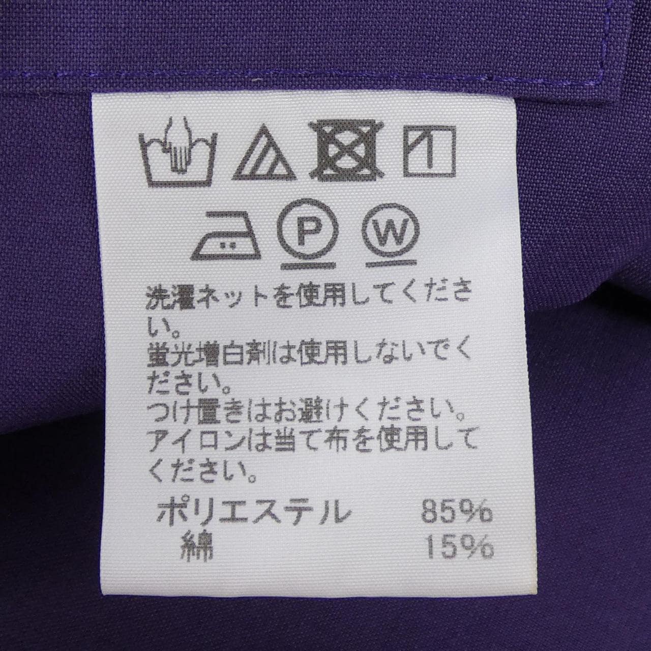 イッセイミヤケ ISSEY MIYAKE 1L03FJ053 シャツ