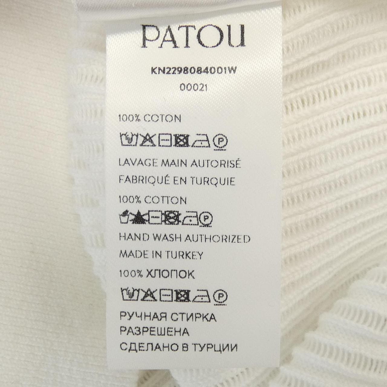 パトゥ PATOU KN2298084001W ニット