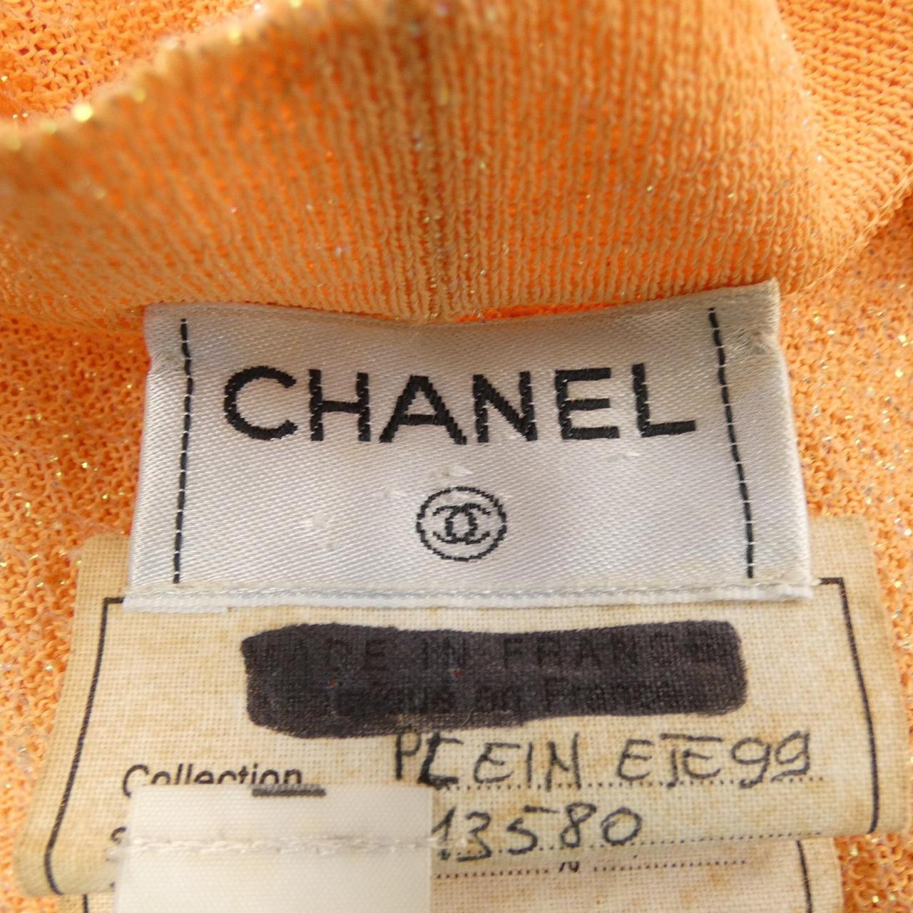 [vintage] CHANEL long cardigan