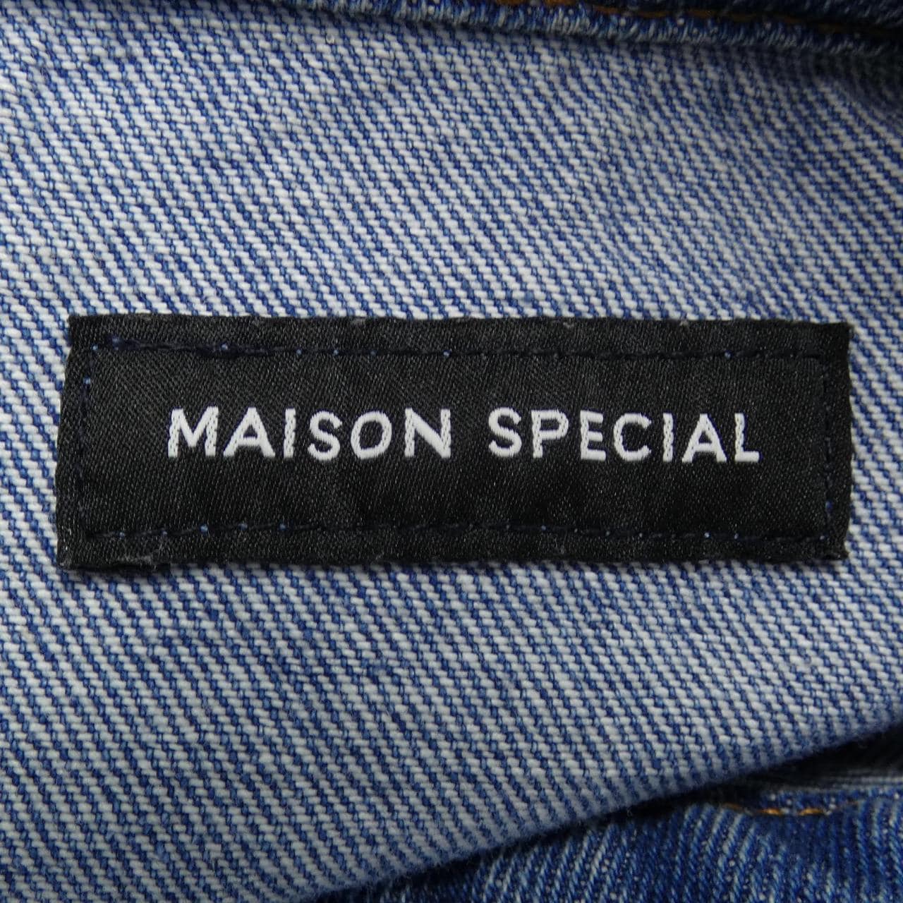 メゾンスペシャル MAISON SPECIAL デニムジャケット