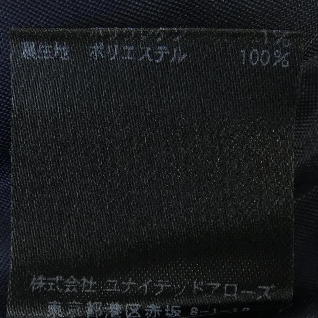 ユナイテッドアローズ UNITED ARROWS パンツ