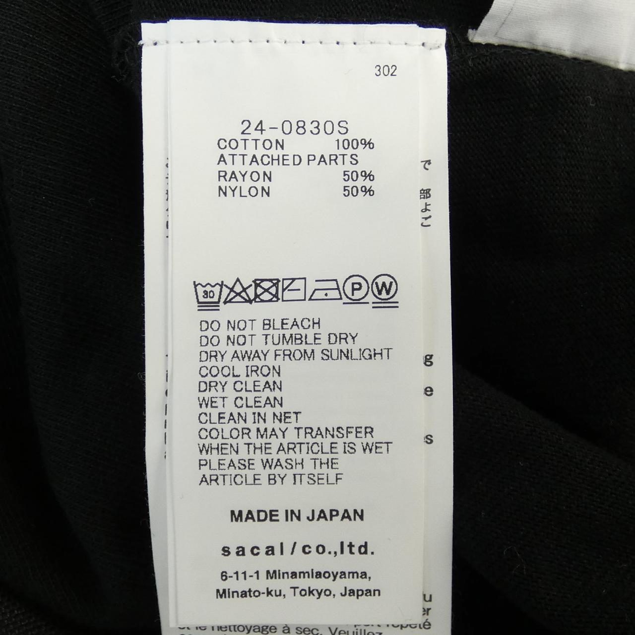 サカイ SACAI Tシャツ