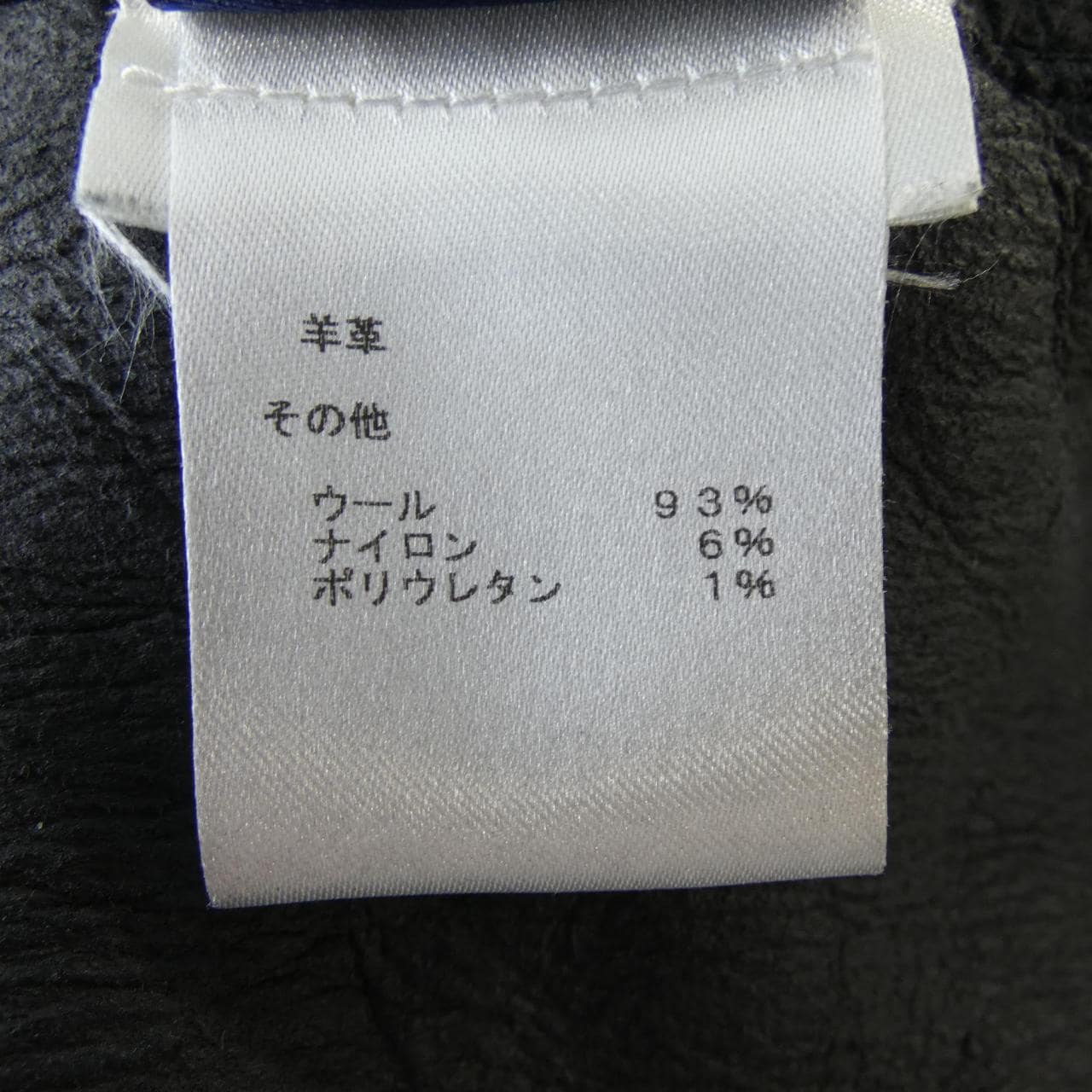 ルイヴィトン LOUIS VUITTON モノグラムシャーリングクルーネック HHL77WRDA スウェット