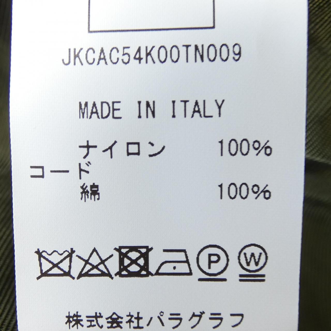 プランシー PLAN C JKCAC54K00TN009 ブルゾン