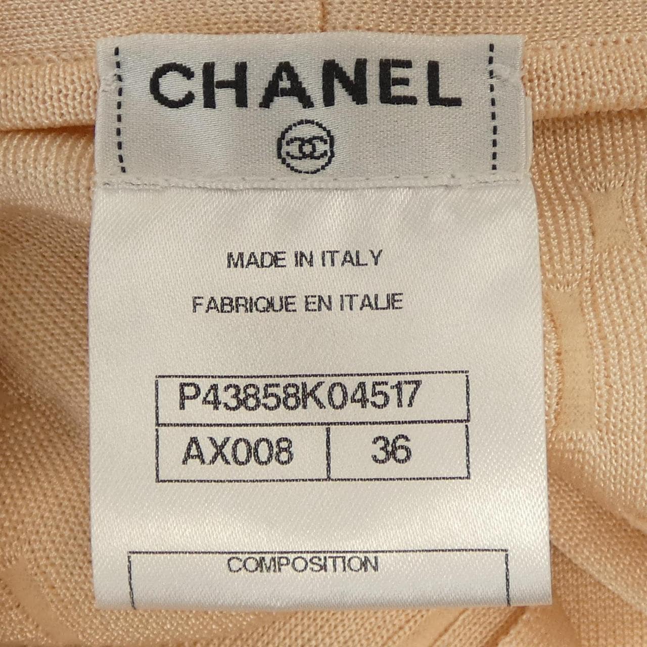 シャネル CHANEL P43858K04517 カーディガン