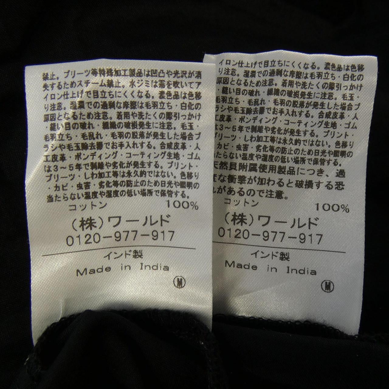 GALEST 523-52010 ワンピース