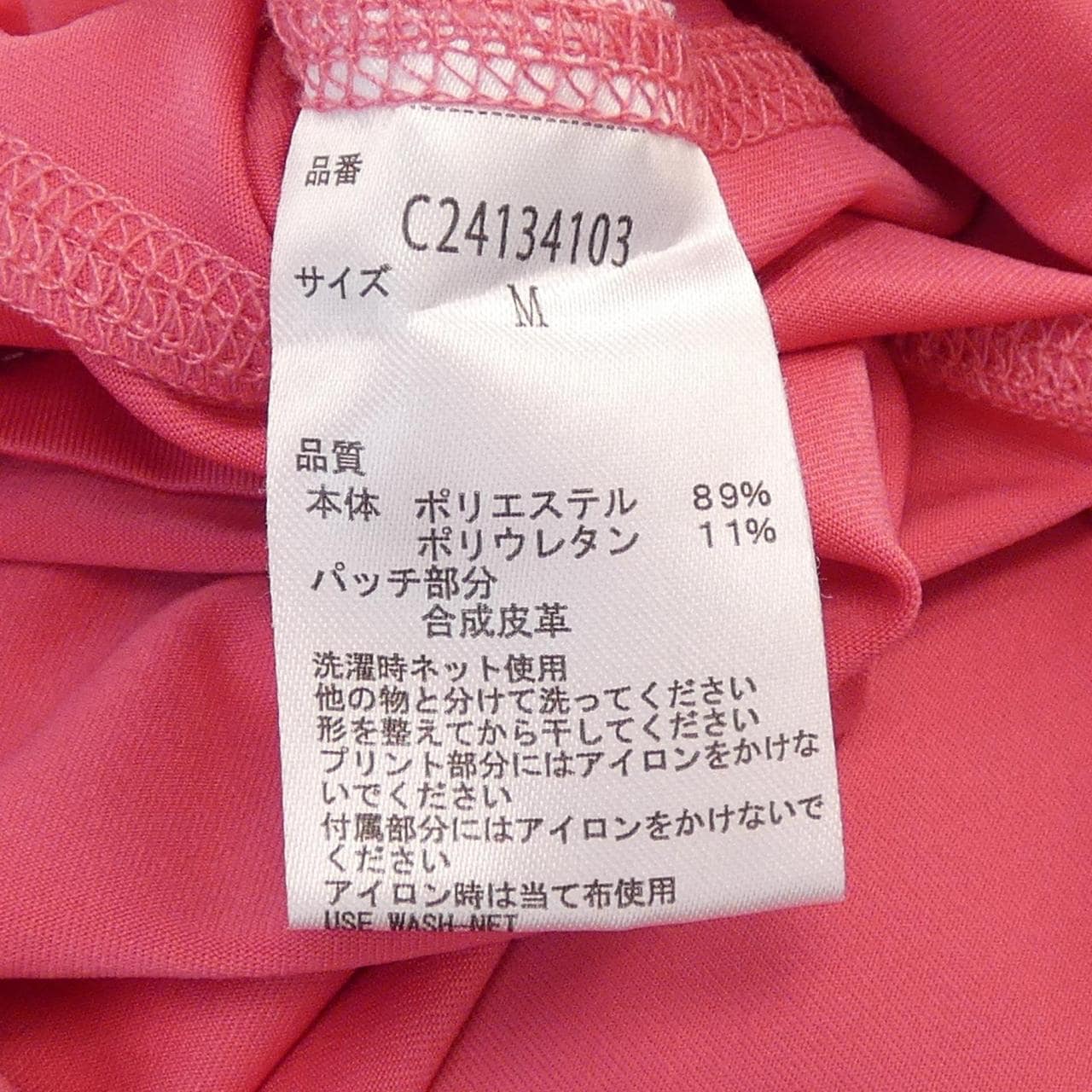 キャロウェイ callaway C24134103 Tシャツ