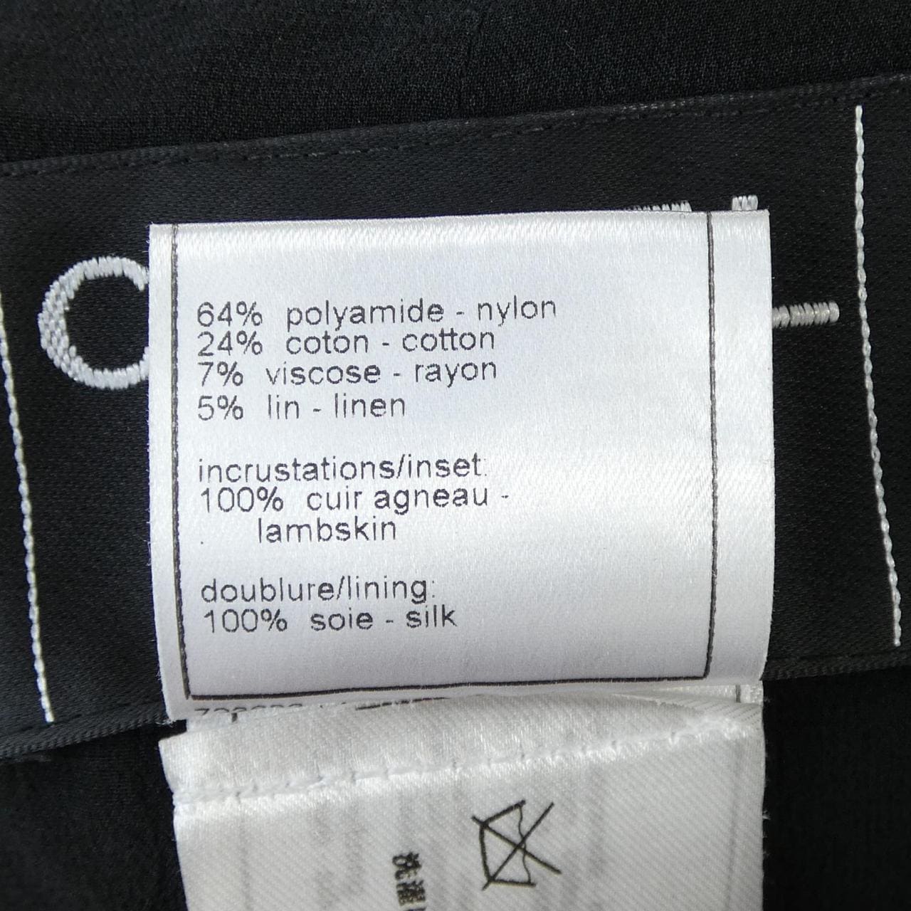 【ヴィンテージ】シャネル CHANEL P23818V14065 04A コート