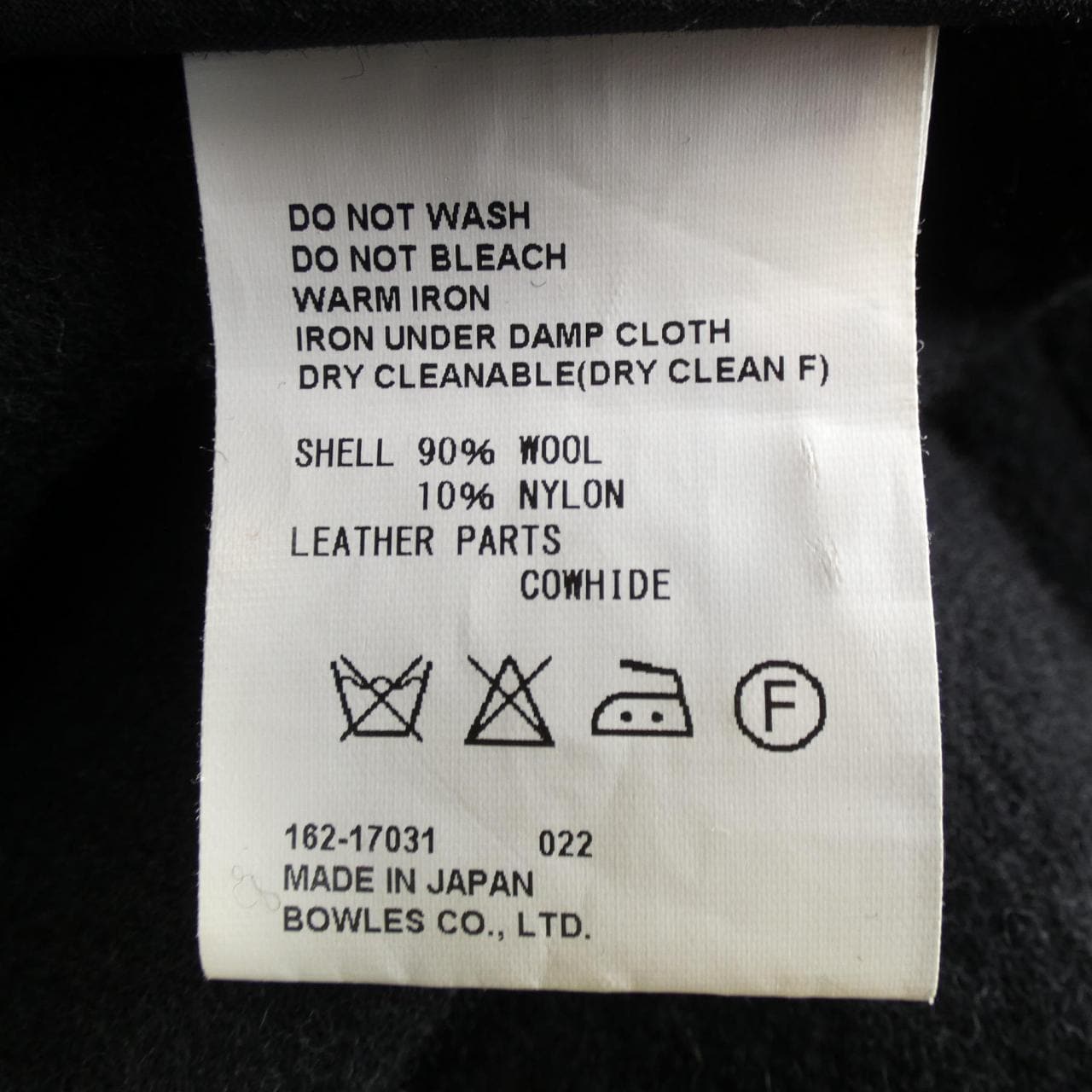 ハイク HYKE ダッフルコート