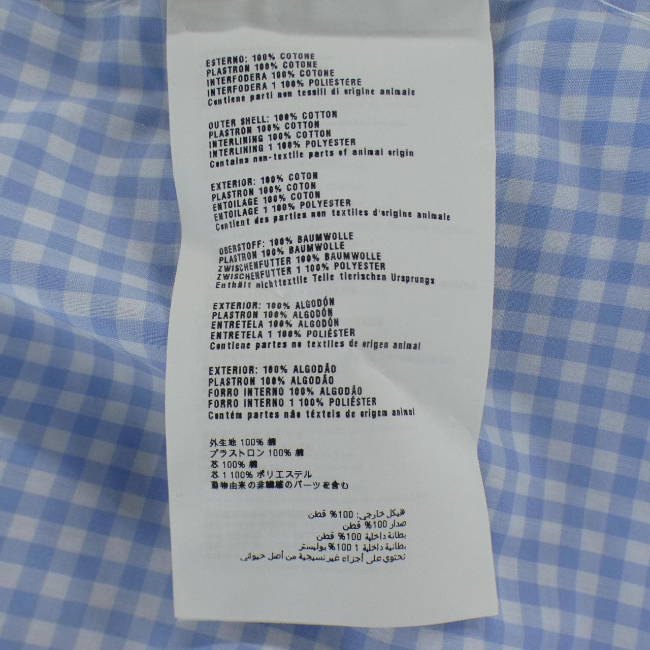 プラダ PRADA UCM916 S132 1F4X シャツ