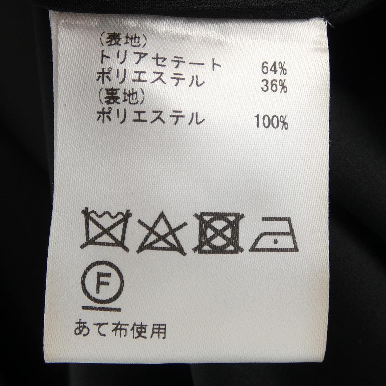 ダイアグラム Diagram カーディガン