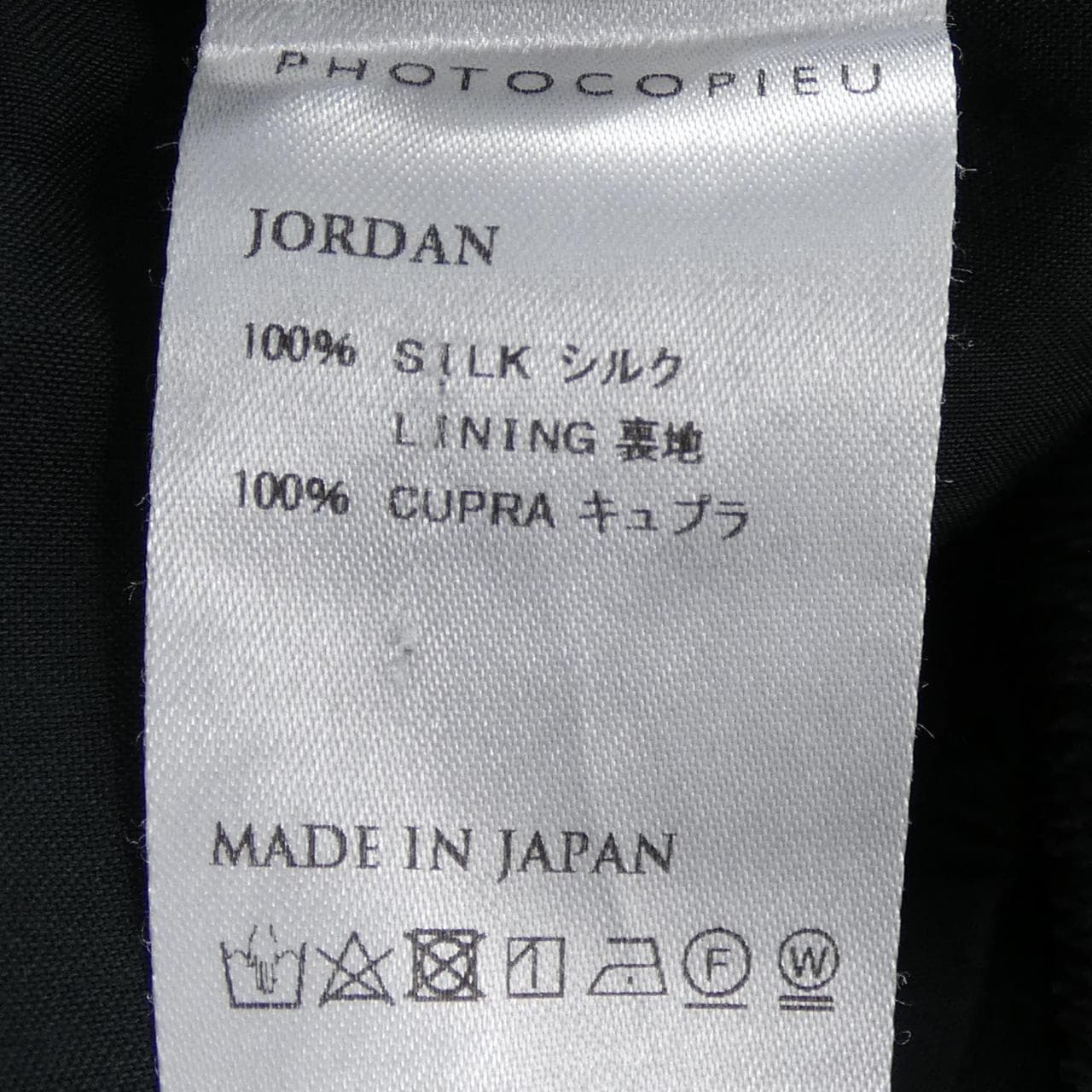 フォトコピュー PHOTOCOPIEU MOD 211JDN スカート