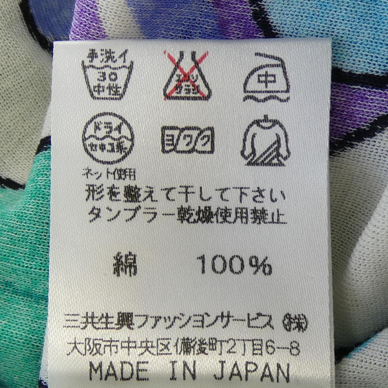 レオナールファッション LEONARD FASHION トップス