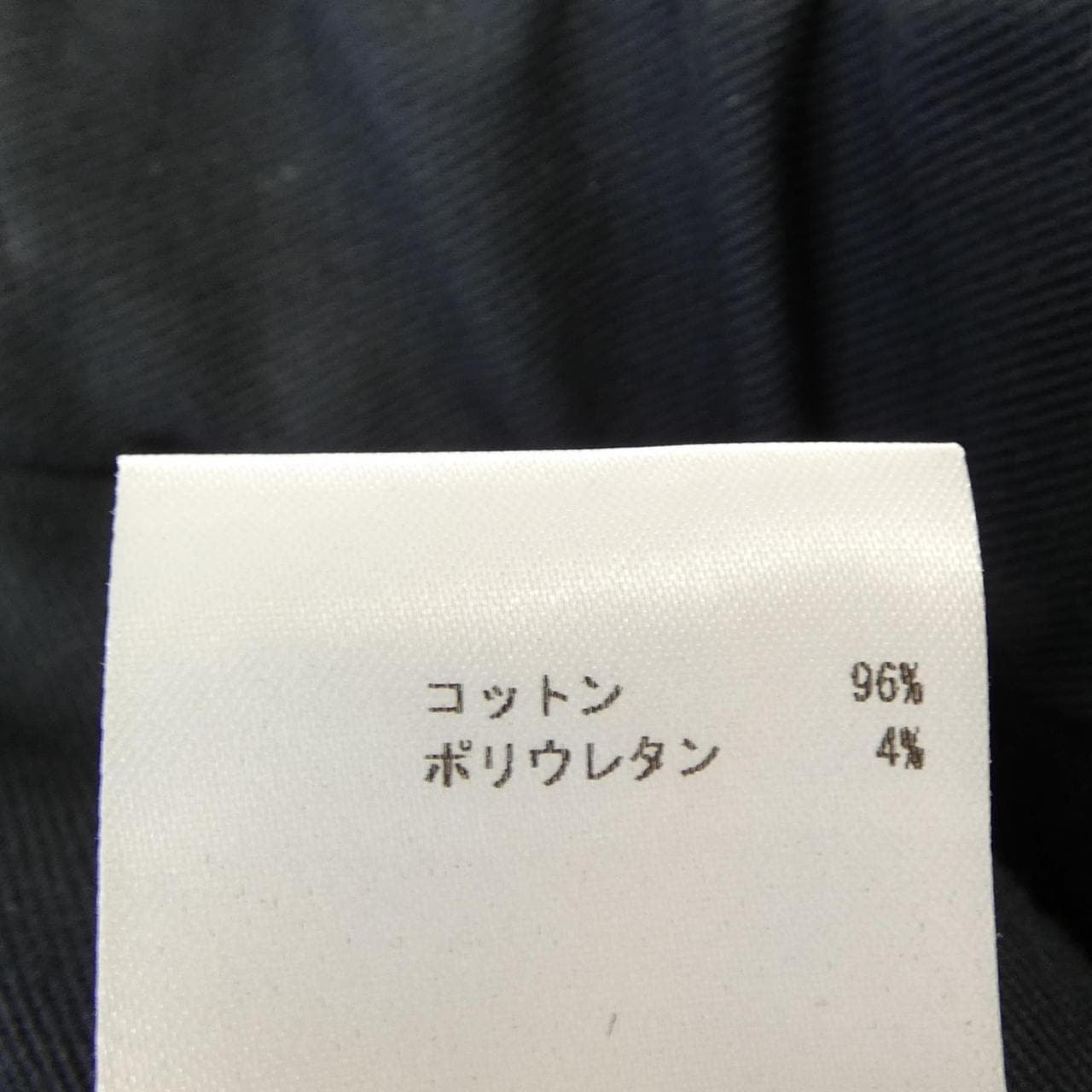 ジルサンダー JIL SANDER JSUO311331 パンツ