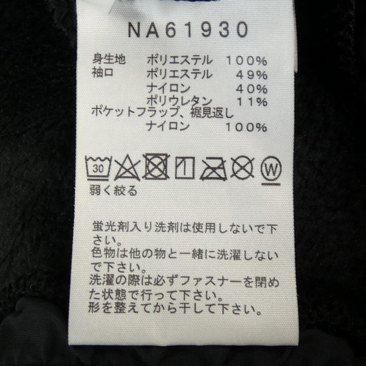 ザノースフェイス THE NORTH FACE ブルゾン