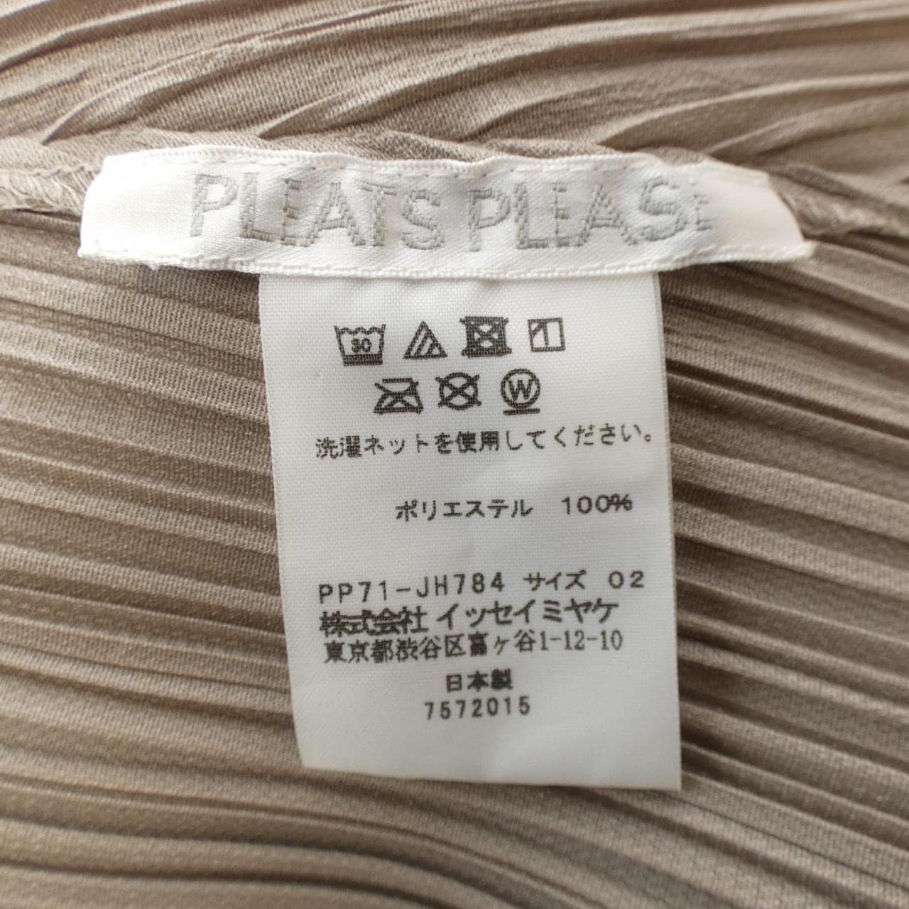 百褶PLEATS PLEASE連衣裙