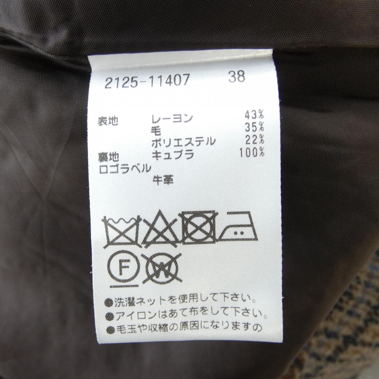 モラビトブラン MORABITO BLANC ワンピース