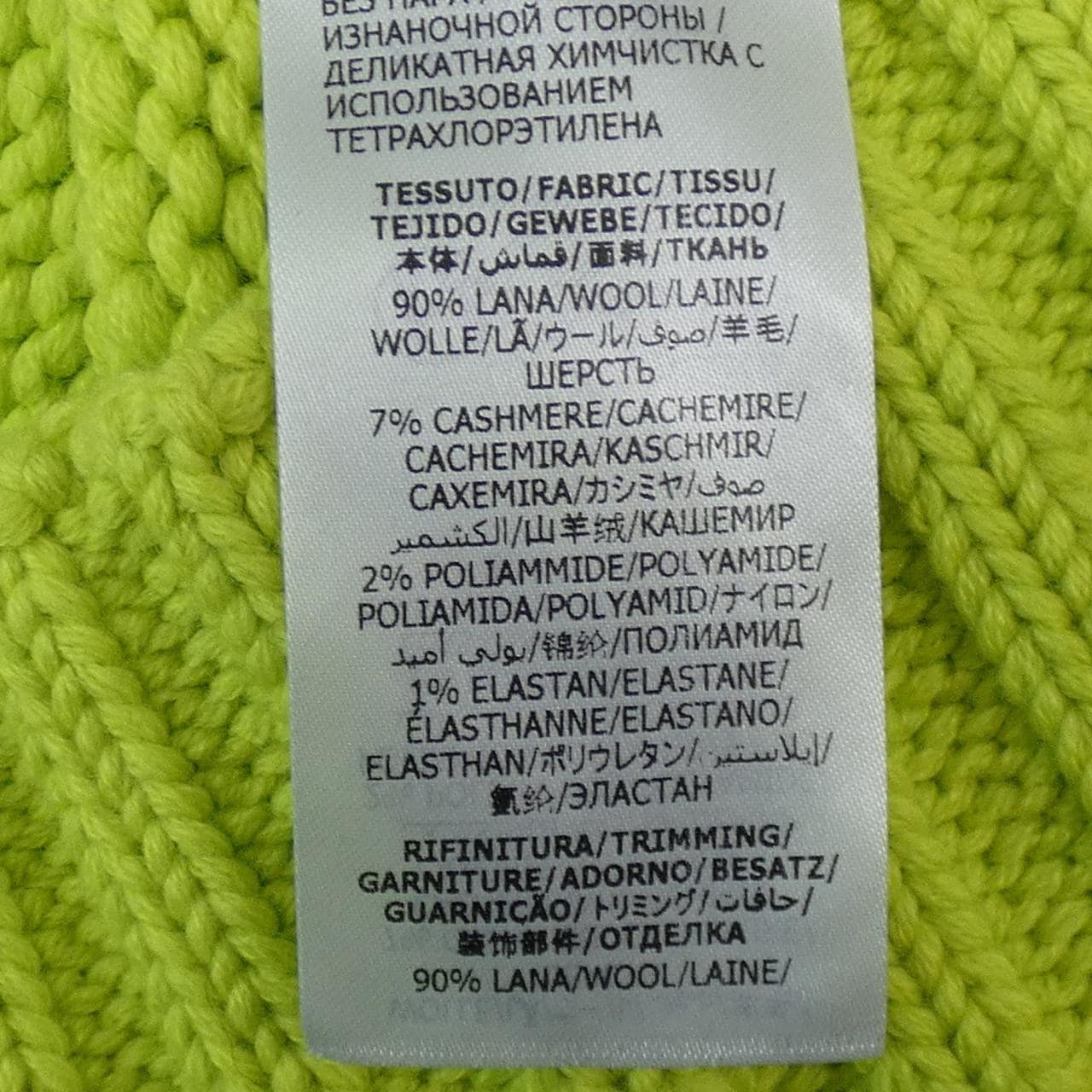 アレキサンダーマックイーン ALEXANDER McQUEEN 807668 Q1BBI ニット