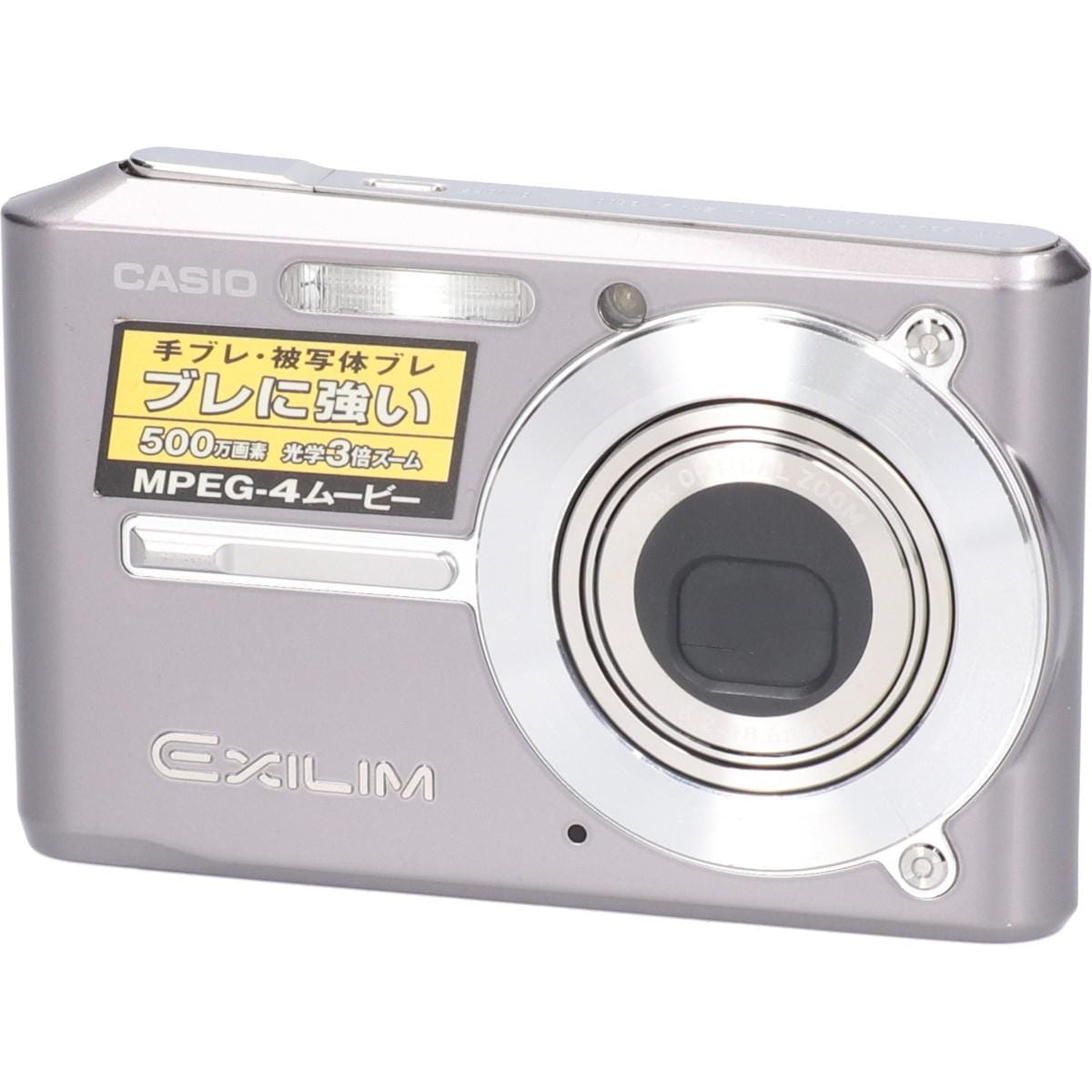 ＥＸＩＬＩＭ　ＥＸ－Ｓ５００